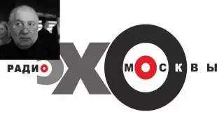 ГЛЕБ ПАВЛОВСКИЙ  ПЕРСОНАЛЬНО ВАШ НА ЭХО МОСКВЫ 04  07 2016