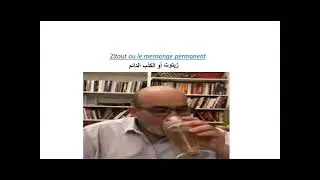 زيتوت أو الكذب الدائم Zitout ou le mensonge permanent