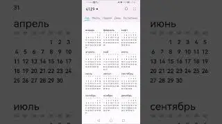 4100-4144 год