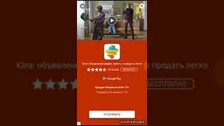 Играю в rider