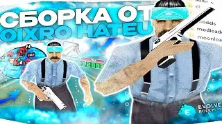 ❤️ЛУЧШАЯ СБОРКА ОТ 
