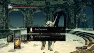 DARK SOULS™: REMASTERED_20190414202503