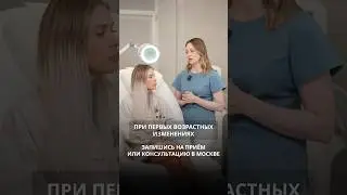 МОЖНО ЛИ ОБОЙТИСЬ БЕЗ ФИЛЛЕРОВ И БОТОКСА ?
