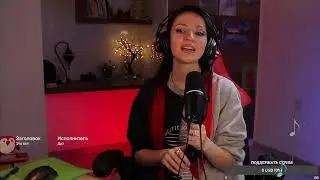Музыкальные посиделки ч 2🎤