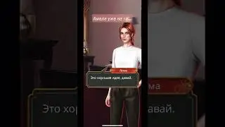 Амала, ты в порядке? Кали: Зов Тьмы ПРИКОЛ 😆 Клуб Романтики