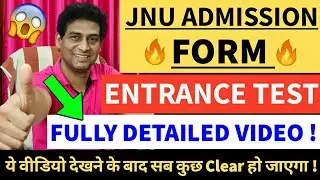 JNU | Admission Form | JNU Entrance Test 2021, JNU Online Application Form 2021 | JNUEE 2021