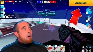 Pixel Gun 3D: PC Edition - IS KRINGE 🤡 #54 Когда Не Спится