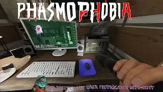 Unser freundlicher DOTS-👻|Phasmophobia|👻