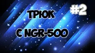 ТРЮК С NRG 500 В GTA SAMP   #2