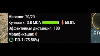 Кто такой этот ваш разброс?