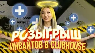 Большие минусы 