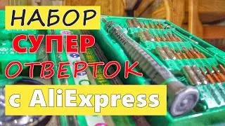 LAOA Screwdriver Set 38 in 1 | Top screwdriver with AliExpress