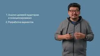 6. Нейминг