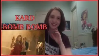 KARD [Bomb Bomb] Reaction