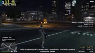 играю в гта онлайн