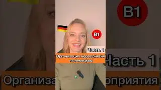 🇩🇪Joint planning *for the B1 exam* - Gemeinsam etwas planen 