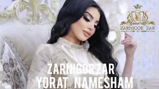 Зарнигори Зар - Ёрат намешам 2018 | Zarnigori Zar - Yorat namesham 2018