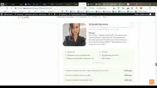 отзывы на странице листинга