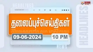 Today Headlines - 09 June 2024 | இரவு தலைப்புச் செய்திகள் | Night Headlines | Polimer News