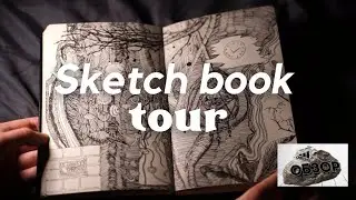 Обзор любимого скетчбука / Sketchbook Tour