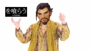 RWTK : 竜が我が敵を喰らう！ (PPAP parody)