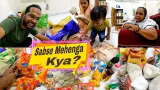 Apke Ration me kya hai sabse Mehenga ❓ | MONTHLY GROCERY HAUL | mr.sar_faraz Vlog🎥