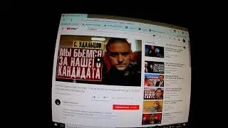 Блокировка роликов о Грудинине.14.02.2018