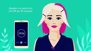 Видеоинструкция Colorevolution