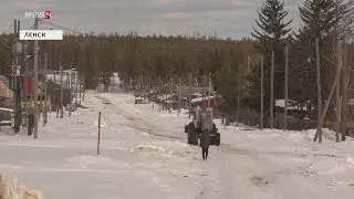 Орто-Нахаринский наслег ЛЕНСК