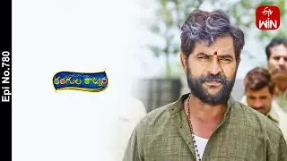 Rangula Ratnam | 14th May 2024 | Full Episode No 780 | ETV Telugu