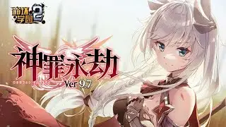 Guns Girl Z - Legacy (Smitri) Arc Final Chapter, Promotional Video Version 9.7 
