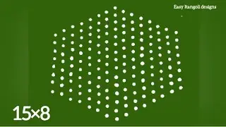 💚15×8dots  Very Simple easy muggulu designs