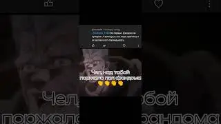 Есть причины его оправдывать 😬