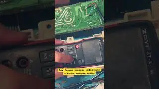 Просадка напряжения на выходе блока питания