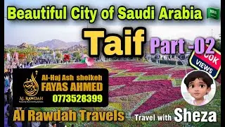 Thaif City Tour (Part 2) Travel with Sheza #sheza #trending #travel #islamicvideo #islam #muslim
