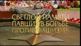 В рамках декады «Памяти героев» стихотворение С. Восточного читает Даниелян Лариса Михайловна