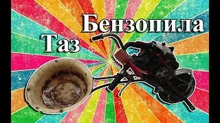 Советский ТАЗ с приводом от бензопилы
