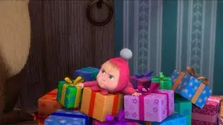 Маша и Медведь 68 серия ⚡️ Самые новые мультфильмы 2018! 😜