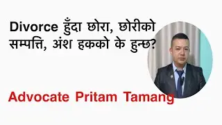 Property right of children (son and daughter) in Nepal.