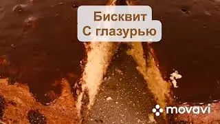Армянский бисквит / Բիսկվիթ       #TVCook  #AngelsCook