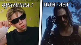 Косплею персонажей
