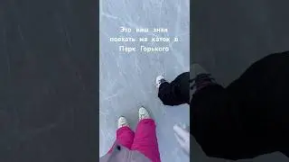 #рекомендации #москва inst: marest._