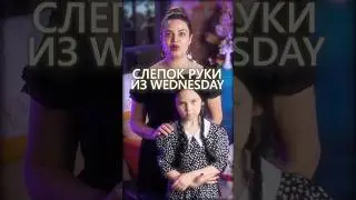Как вам наш слепок? Если вы тоже хотите стать мастером по слепкам, переходите по ссылке в комментах
