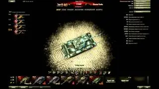 DESERT HANGAR v1 для World of Tanks