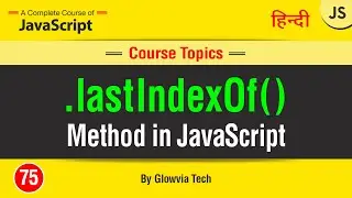 lastIndexOf method in javaScript || LastIndexOf() Array Method Tutorial in Hindi/Urdu