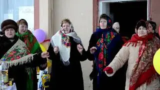 Шубрачи ,Масленница 2017 Лопатино