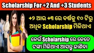 All Odisha +2 And +3 Scholarship 2021-2022