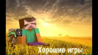 Хорошие игры #3 (PUBG,Minecraft,Roblox,CS 2)