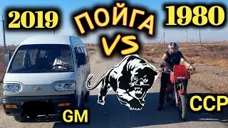 ПОЙГА.ДАМАС ХАМДА МАТАТЦИКЛ ПОЙГАСИ