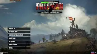 No. 11-1 - Freeman Guerrilla Warfare v 1.32 Dialog with developers tips questions! +18
